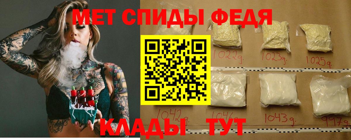 АМФЕТАМИН 98% Волжск