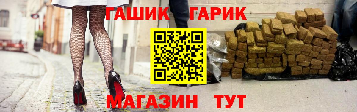 Гашиш AMNESIA HAZE  наркота  Волжск  Гашиш ice o lator  Вход с VPN  ГАШИШ 