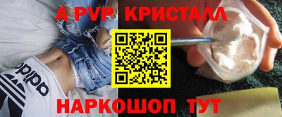 бутират Гусь-Хрустальный