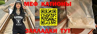шишки Гусиноозёрск
