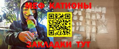 шишки Гусиноозёрск