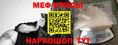 шишки Гусиноозёрск