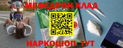 шишки Гусиноозёрск