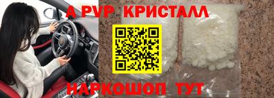 бутират Гусь-Хрустальный
