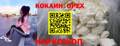 шишки Гусиноозёрск