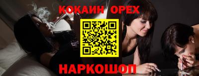 шишки Гусиноозёрск