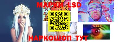 шишки Гусиноозёрск