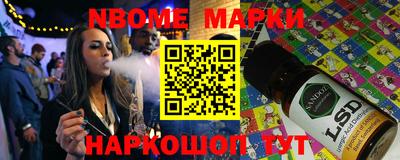 шишки Гусиноозёрск