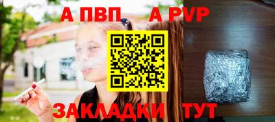 шишки Гусиноозёрск