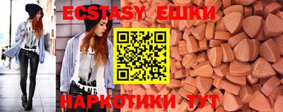бутират Гусь-Хрустальный