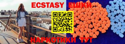 бутират Гусь-Хрустальный