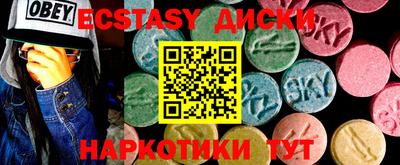 шишки Гусиноозёрск