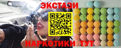 бутират Гусь-Хрустальный