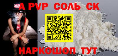 бутират Гусь-Хрустальный