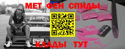шишки Гусиноозёрск