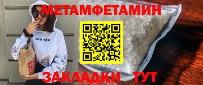 шишки Гусиноозёрск