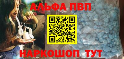 бутират Гусь-Хрустальный