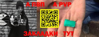 шишки Гусиноозёрск