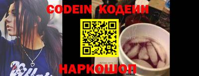 бутират Гусь-Хрустальный
