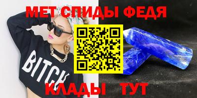шишки Гусиноозёрск