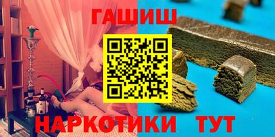 бутират Гусь-Хрустальный