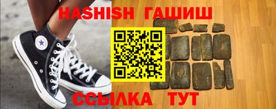 бутират Гусь-Хрустальный