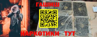 бутират Гусь-Хрустальный