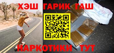 шишки Гусиноозёрск