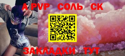 бутират Гусь-Хрустальный
