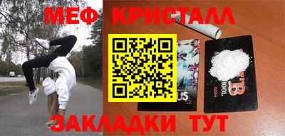 бутират Гусь-Хрустальный