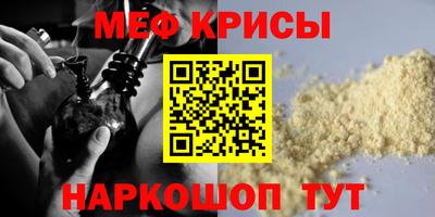 шишки Гусиноозёрск