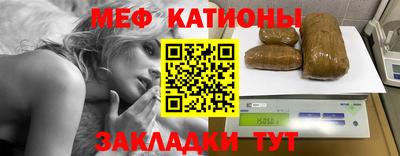 шишки Гусиноозёрск