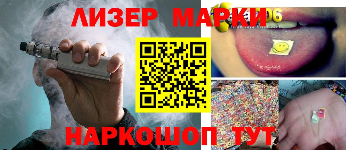 ЛСД экстази ecstasy  ОМГ ОМГ вход  Вход с VPN  Волжск  ЛСД экстази ecstasy 