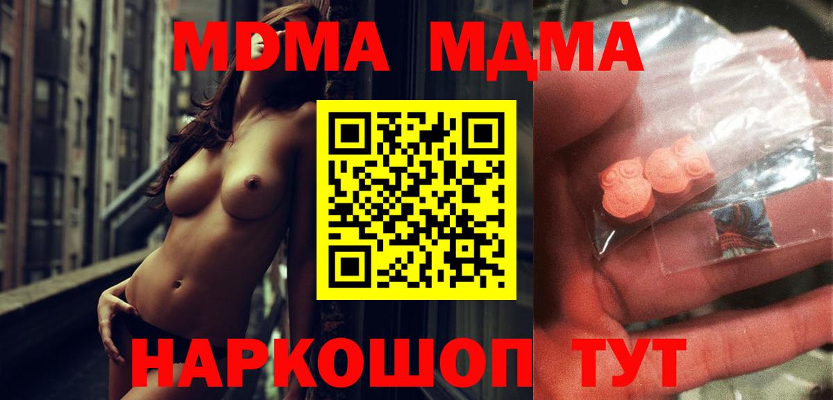 Гашиш Волжск