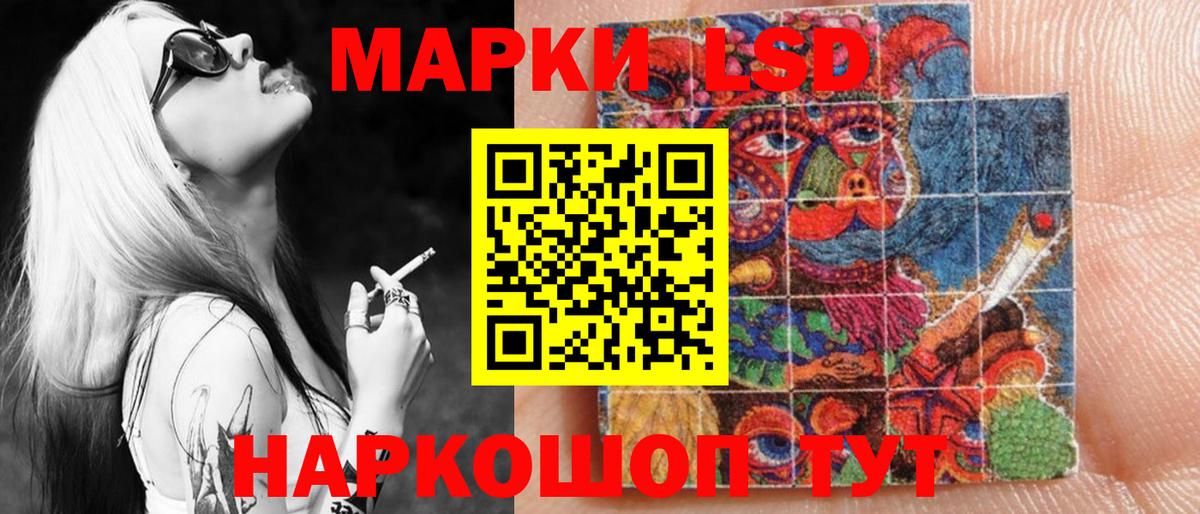 Марки N-bome 1,8мг  Марки N-bome 1,8мг  Марки N-bome  Вход с VPN  Волжск 