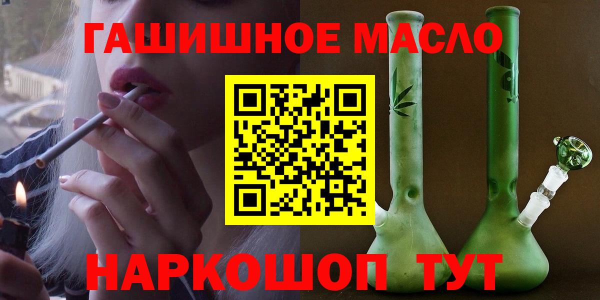 Волжск  Дистиллят ТГК вейп  Вход с VPN  где купить   Дистиллят ТГК вейп с тгк 