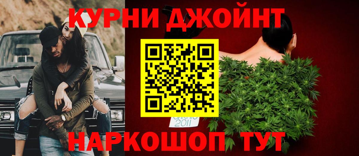 Шишки марихуана VHQ Волжск