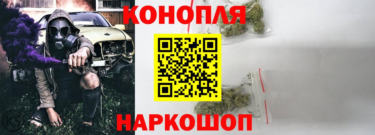 Каннабис SATIVA & INDICA  Марихуана конопля  Волжск  Вход с VPN  Марихуана индика 